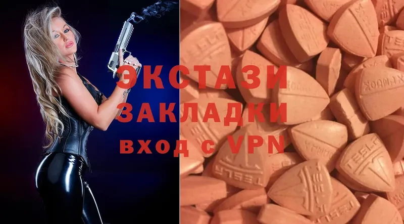 Экстази 300 mg  Бор 