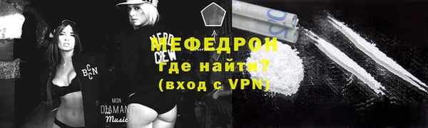 COCAINE Армянск